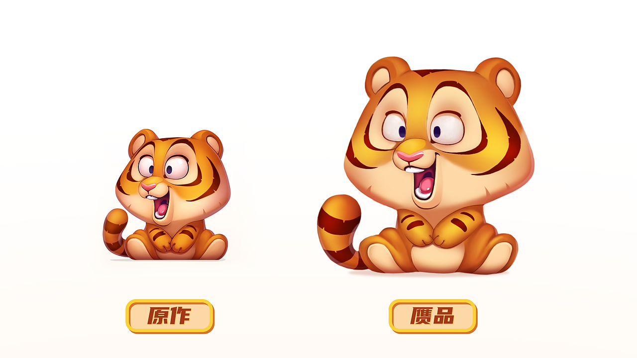 临摹一只小脑斧（图ZMjk1MDY4ODYw） - 创作习作 - 站酷设计师zimulxx原创素材 - 站酷ZCOOL