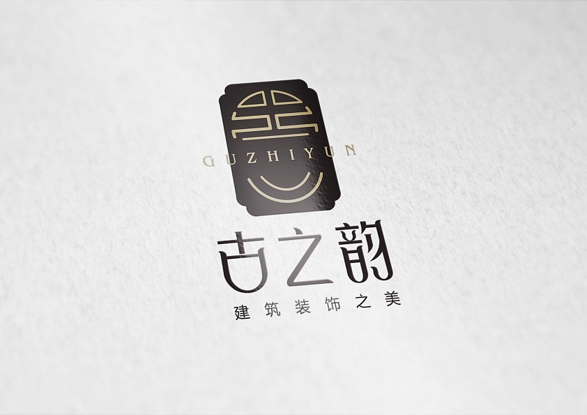 成都古之韵装饰现代中国风（图ZMjMwNTc4ODg=） - 品牌 - 站酷设计师成都吉本元素原创素材 - 站酷ZCOOL