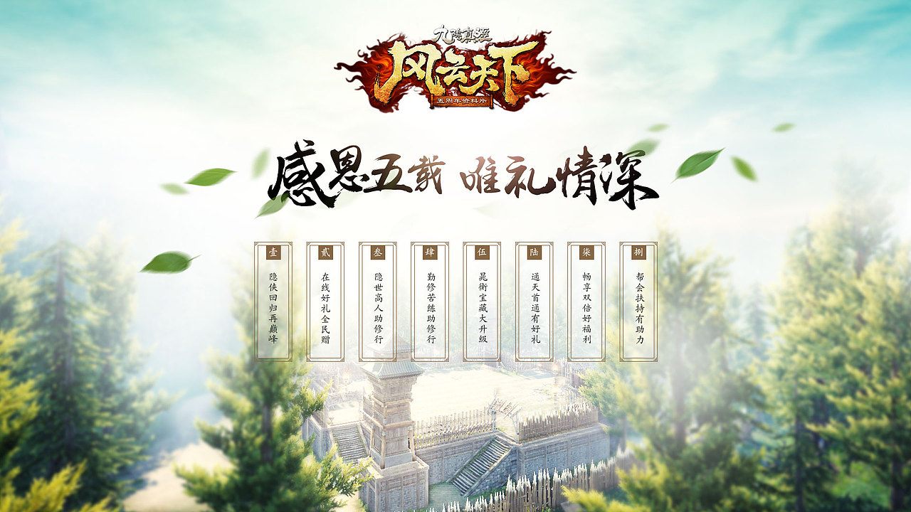 2016年上半年工作全集（图ZNTMyMzYyMTI=） - 游戏/娱乐 - 站酷设计师橘二龙原创素材 - 站酷ZCOOL