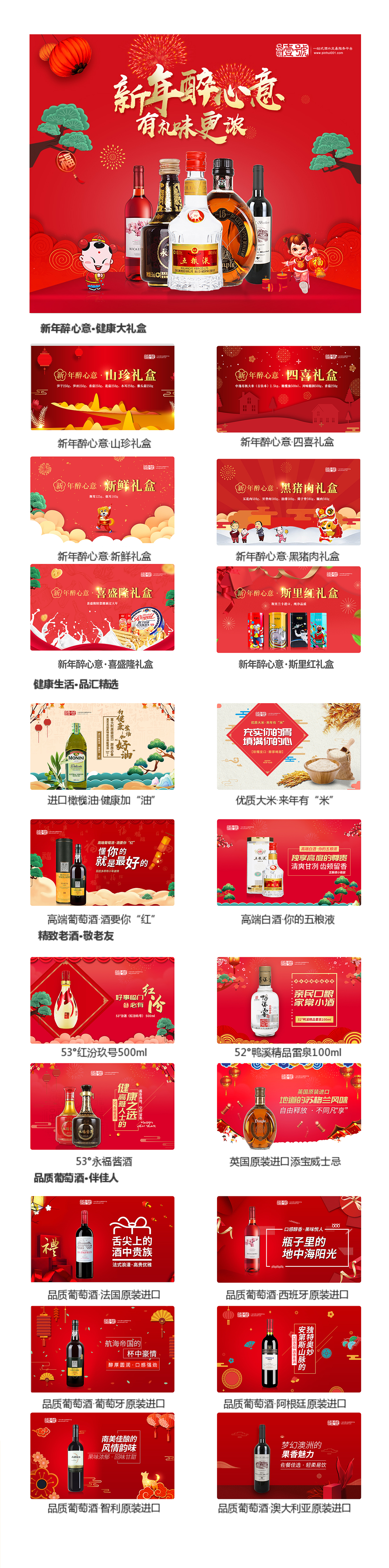 圣诞礼品卡（图ZMTA4MTM3Nzky） - 电商 - 站酷设计师美87原创素材 - 站酷ZCOOL
