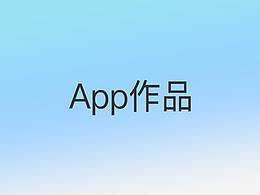 主題圖標(biāo)，APP界面，小程序