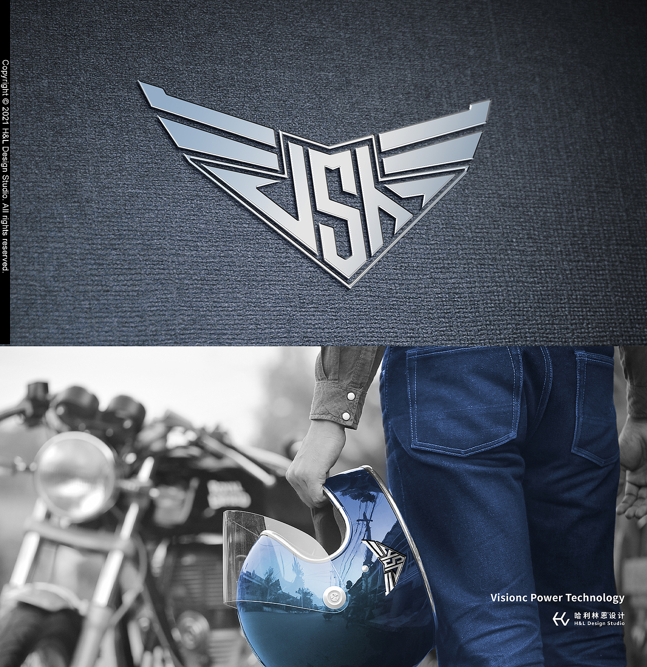 vislike维森克动力科技企业形象