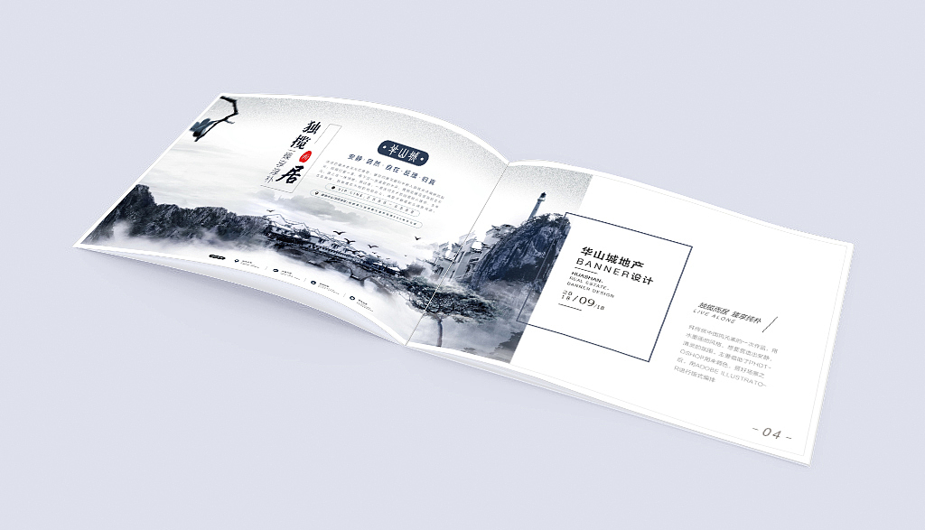 2018年度作品集（图ZMTQzODg2MTIw） - 宣传物料 - 站酷设计师希淼原创素材 - 站酷ZCOOL