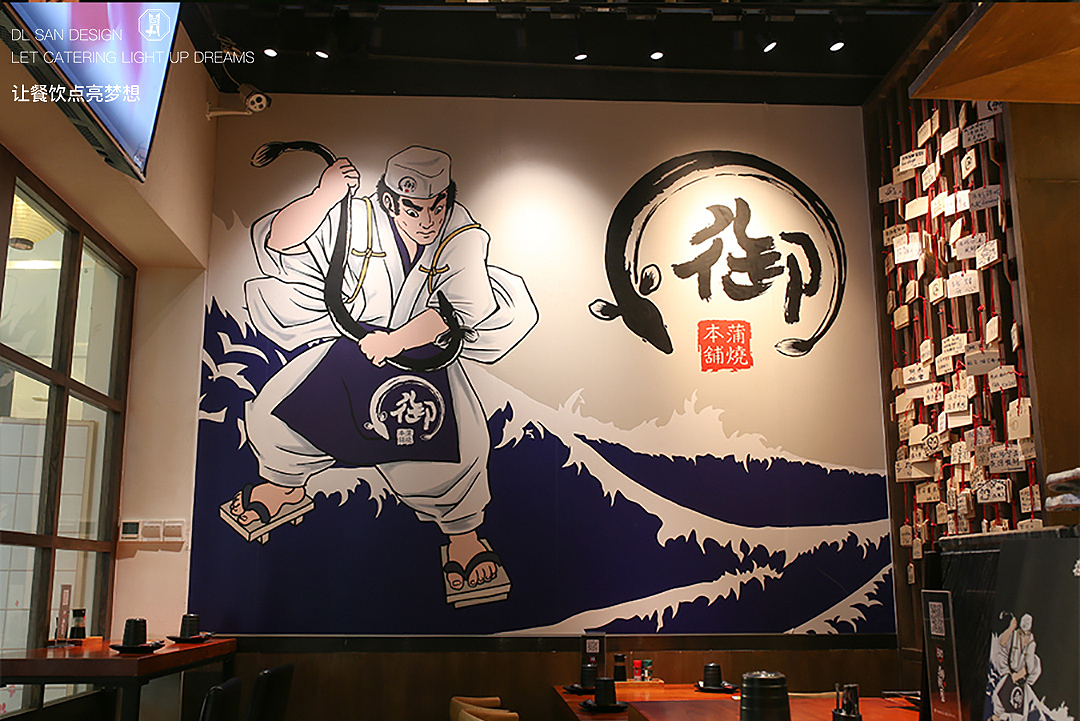 自养现烤，一口入魂——御鳗屋（图ZMTgwNDQzMTEy） - 品牌 - 站酷设计师dingli2009原创素材 - 站酷ZCOOL