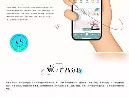中原文化