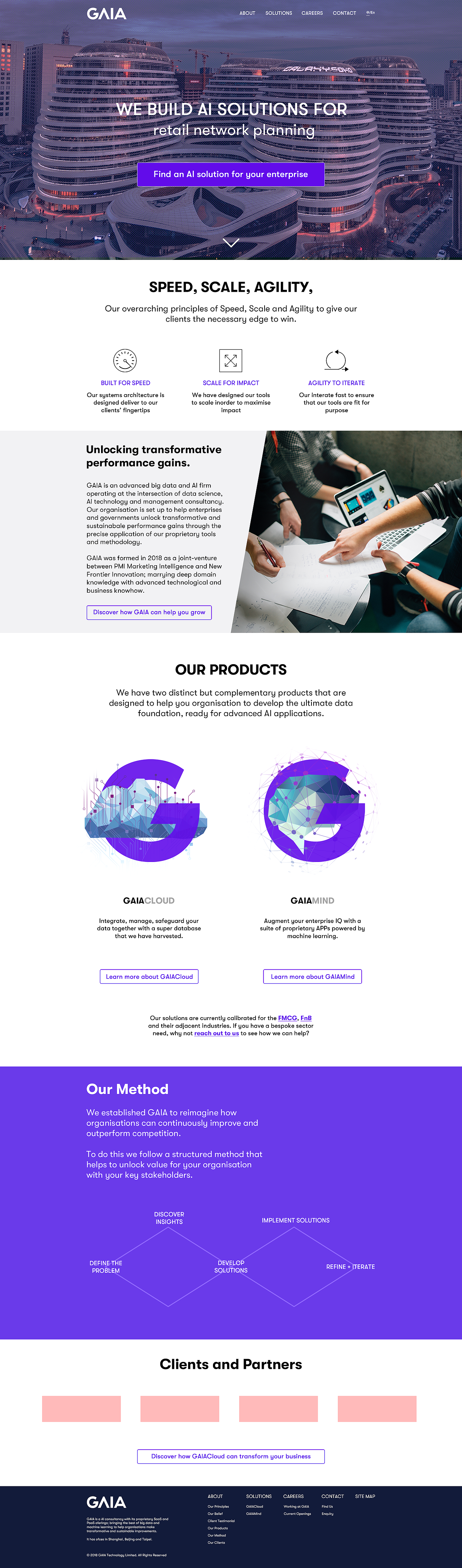 GAIA官网设计稿