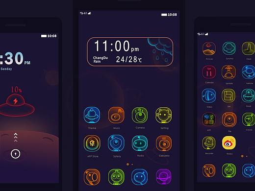 系列图标—星际水晶质感