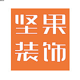 南昌办公室装修的头像