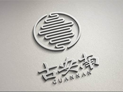 古安南茶酒VI设计