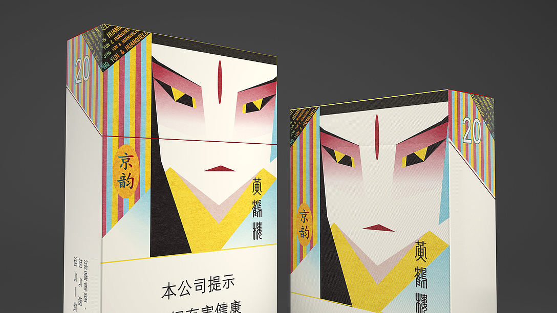 京韵戏曲主题烟包设计