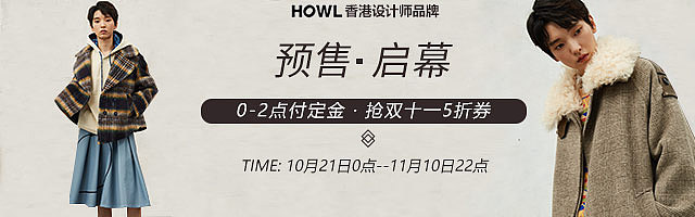SPELL/NERDY/HOWL/ - 钻展（图ZMTkyMDExNTcy） - 电商 - 站酷设计师挪威的森林h原创素材 - 站酷ZCOOL