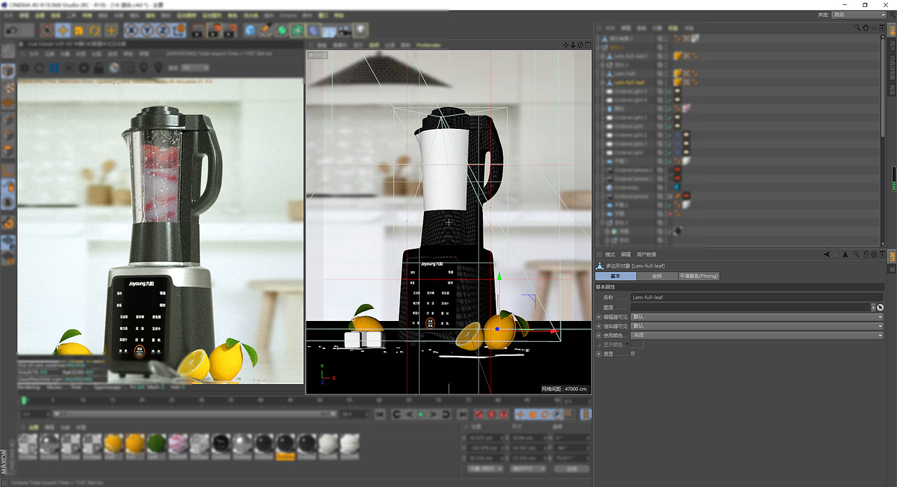 豆?jié){機-榨汁機——產(chǎn)品精修-C4D建模（圖ZMjUwNTQ5MTQw） - 產(chǎn)品 - 站酷設(shè)計師阿凸不禿原創(chuàng)素材 - 站酷ZCOOL