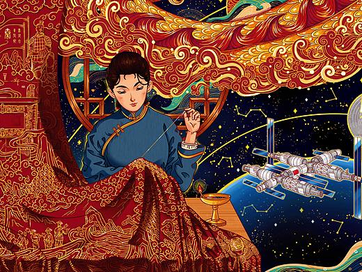 直抵星海