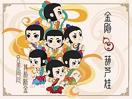 素材