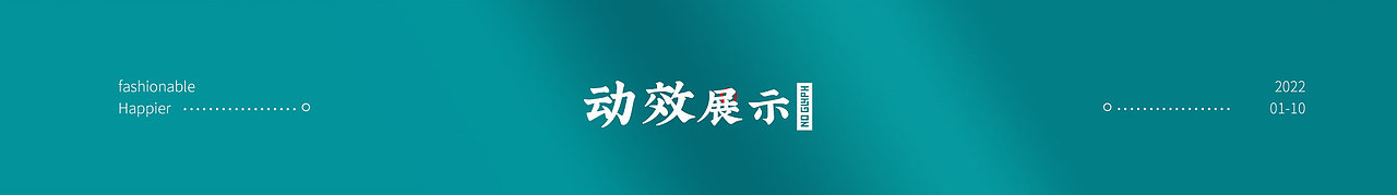 洽洽年货节项目分享（图ZMjg0NjM1NDgw） - 电商 - 站酷设计师阿飞真传原创素材 - 站酷ZCOOL
