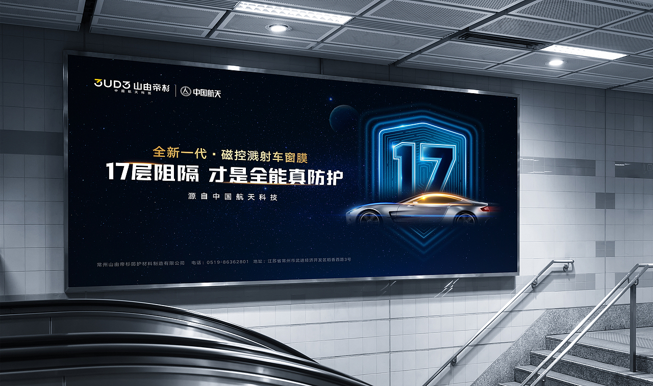 山由帝衫/车模品牌策划、品牌形象(图ZMjkxNjk1NjI4) - 品牌 - 站酷设计师上海未谷品牌原创素材 - 站酷ZCOOL
