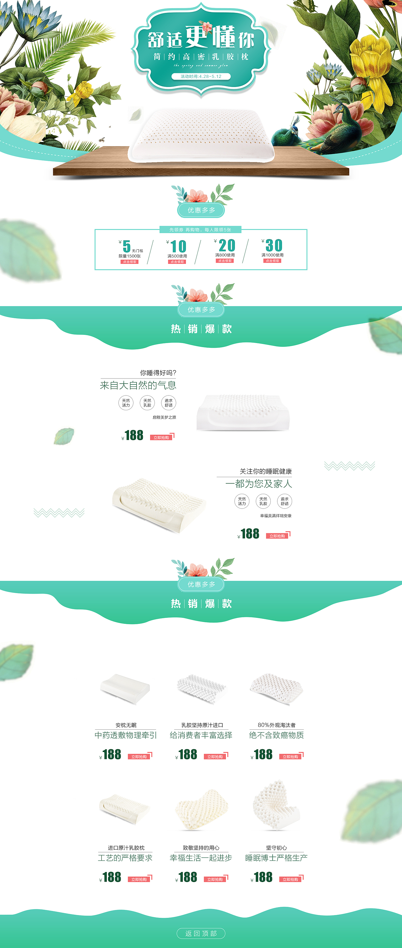 首页（图ZMTM0ODgyMDg4） - 海报 - 站酷设计师eewwwq原创素材 - 站酷ZCOOL