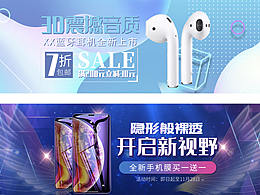 banner设计