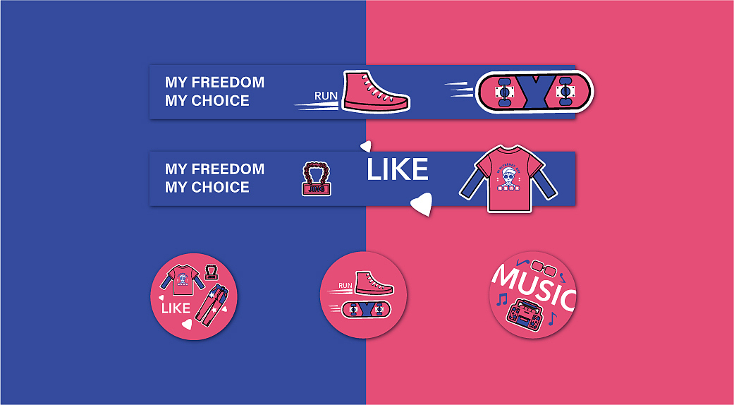 潮流男孩 | 互动在线