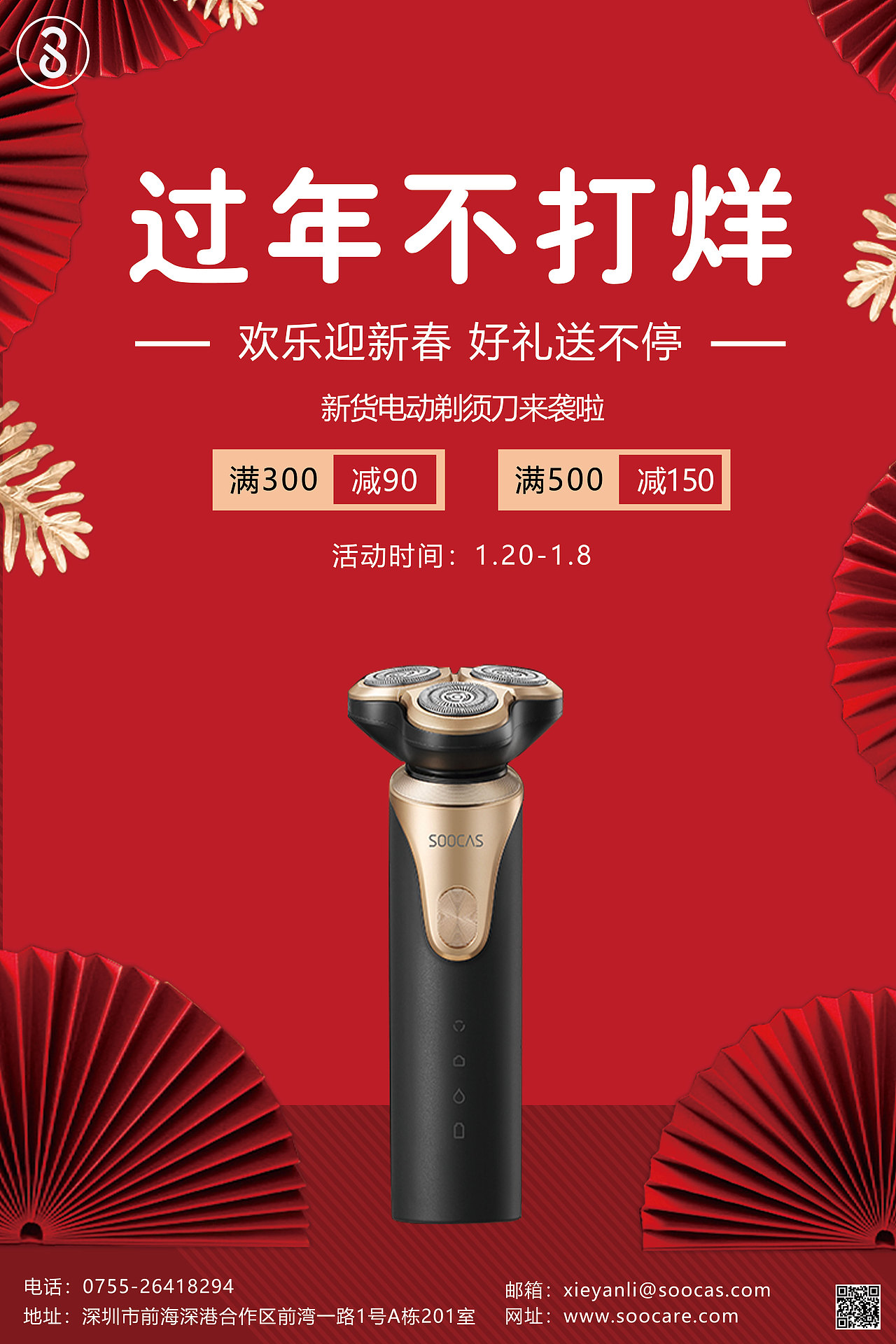 海报（图ZMjM1NTQwNjQ4） - 海报 - 站酷设计师Z76322972原创素材 - 站酷ZCOOL