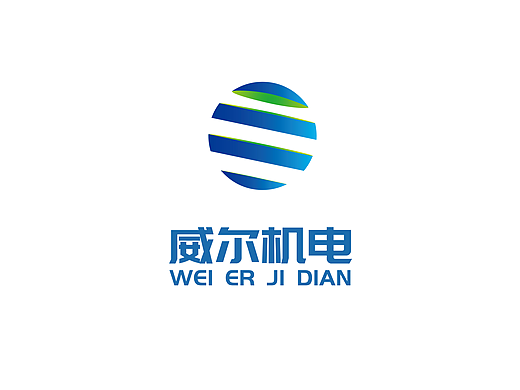 威尔机电LOGO