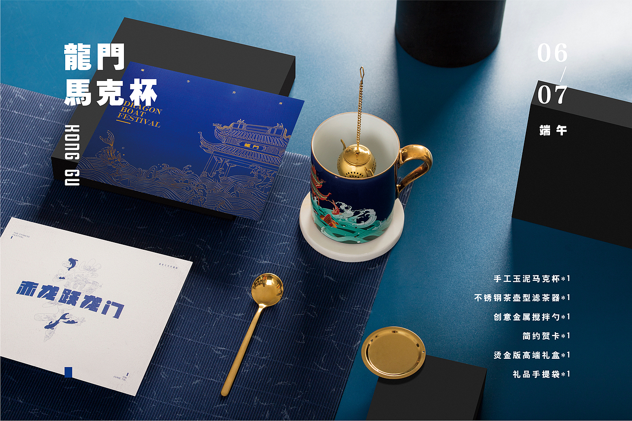 纯手工玉泥龙门端午款对杯（图ZMTU4ODYzMTQ0） - 商业插画 - 站酷设计师南小笙原创素材 - 站酷ZCOOL