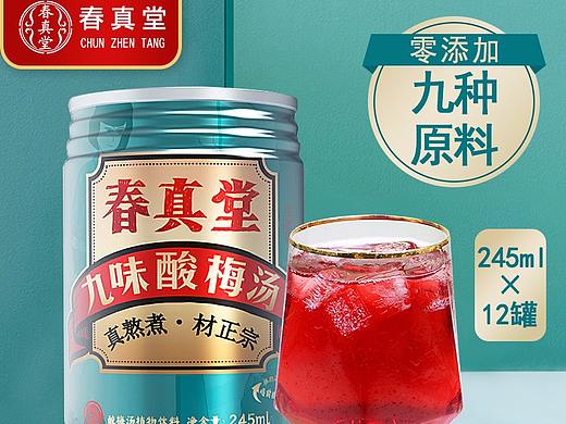 直通车主图