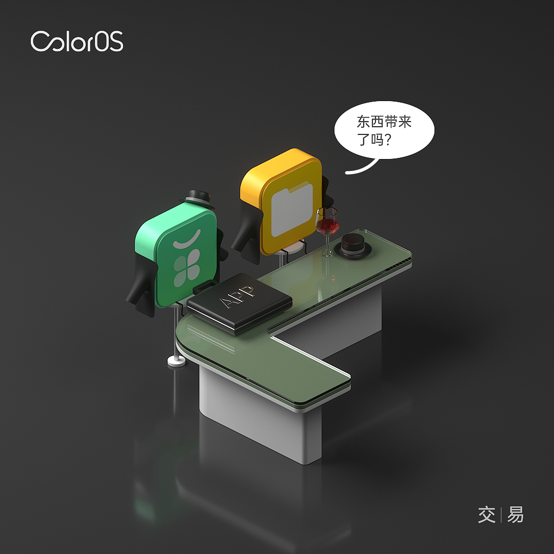 假如APP有生命（图ZMTkxNDIyNjYw） - 动画/影视 - 站酷设计师千与原创素材 - 站酷ZCOOL