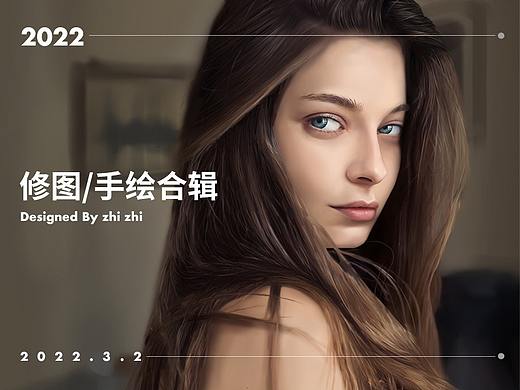 修图/手绘合辑