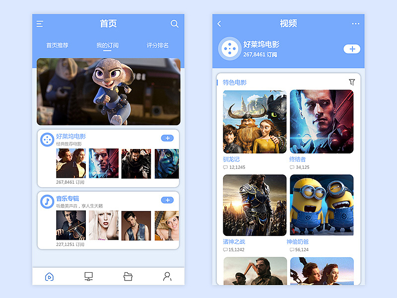 一些界面~（图ZMTA2MTE1MzUy） - APP界面 - 站酷设计师turker原创素材 - 站酷ZCOOL
