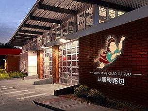 从唐朝路过餐饮品牌文化IP系统策划设计