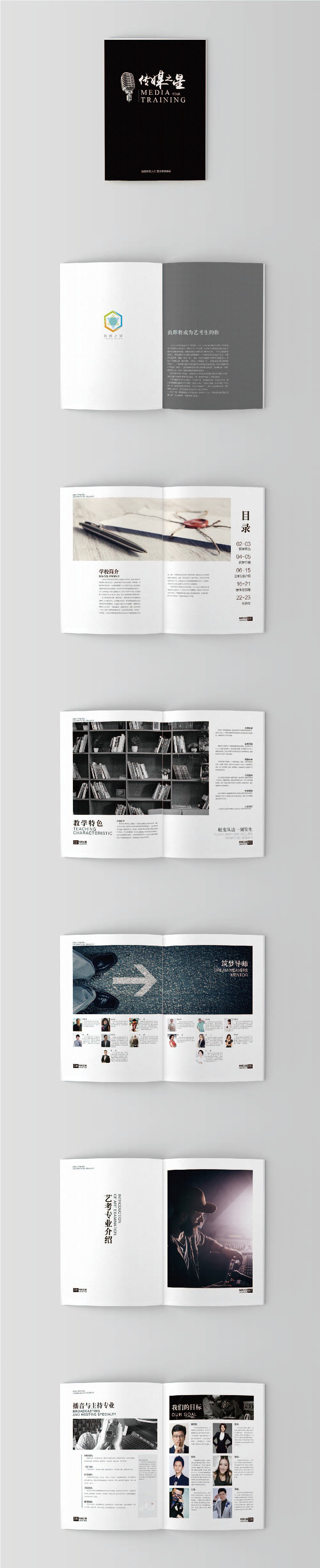 招生画册 书籍装帧版式（图ZMTU0MTUxNzcy） - 书籍/画册 - 站酷设计师三亖原创素材 - 站酷ZCOOL