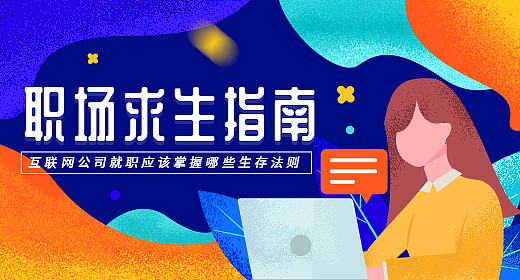 banner图（图ZMTk4ODU2MDE2） - 海报 - 站酷设计师mochikam原创素材 - 站酷ZCOOL