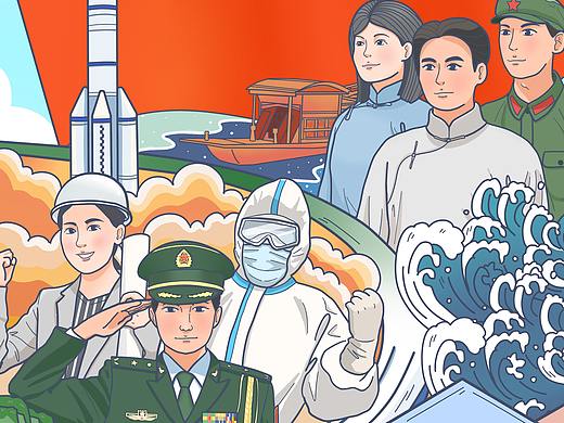 “穿梭百年，初心不忘”建党100周年贺图