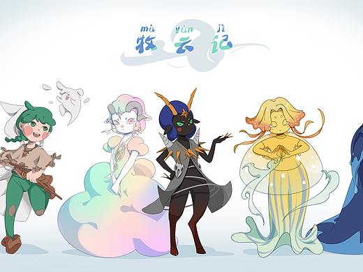 2021角色设计作品集