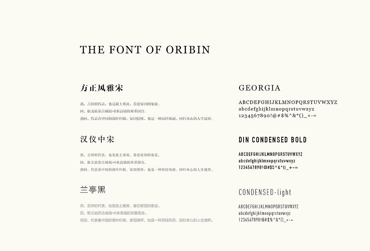 苏州中式独栋别墅项目视觉（图ZNzk2OTE4NDQ=） - 其他平面 - 站酷设计师hanson.z原创素材 - 站酷ZCOOL