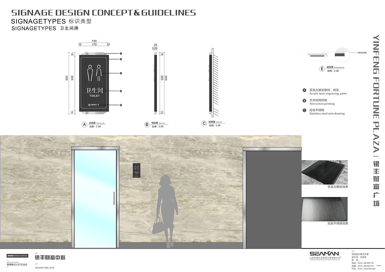 银丰财富广场（图ZODYyNzU4MzI=） - 其他平面 - 站酷设计师Meattball原创素材 - 站酷ZCOOL
