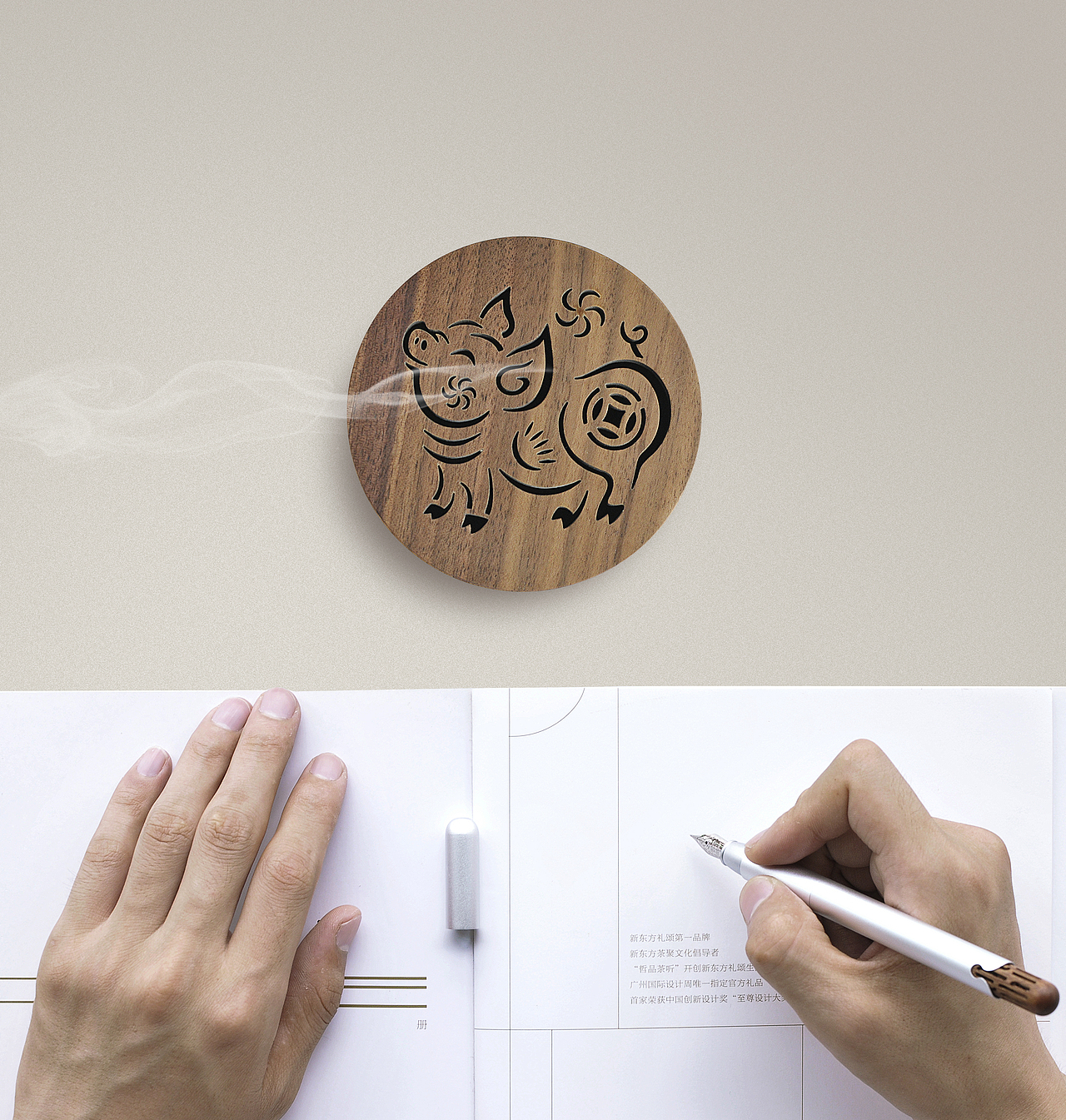 猪年礼品“己亥香盒”