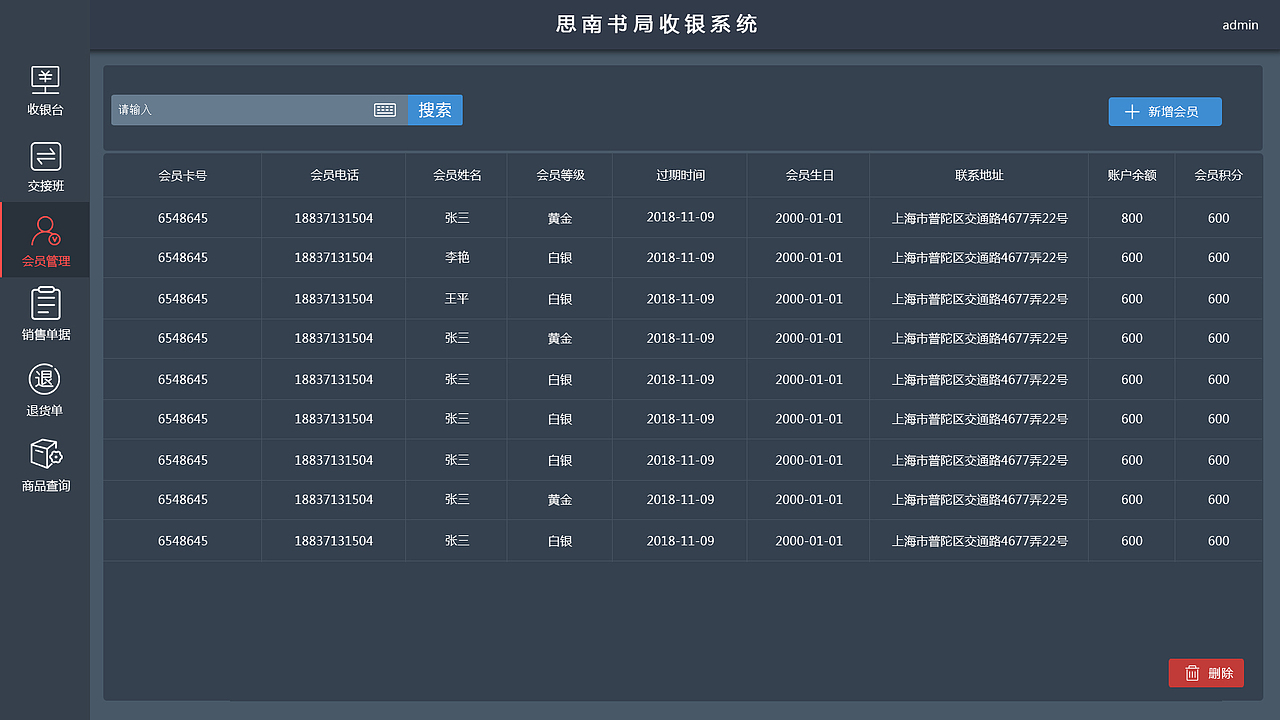 后台（图ZMTQ4OTkyODA0） - 其他网页 - 站酷设计师芦田爱哭原创素材 - 站酷ZCOOL