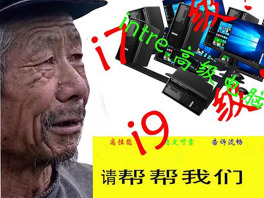 联想thinkstation视觉海报征集大赛 设计参赛作品
