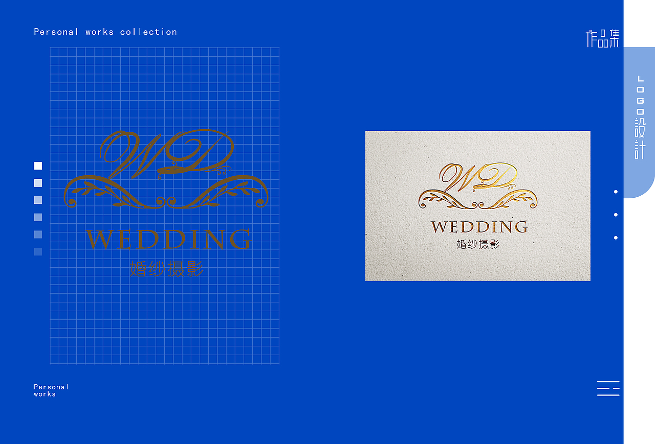 字体 Logo设计作品集