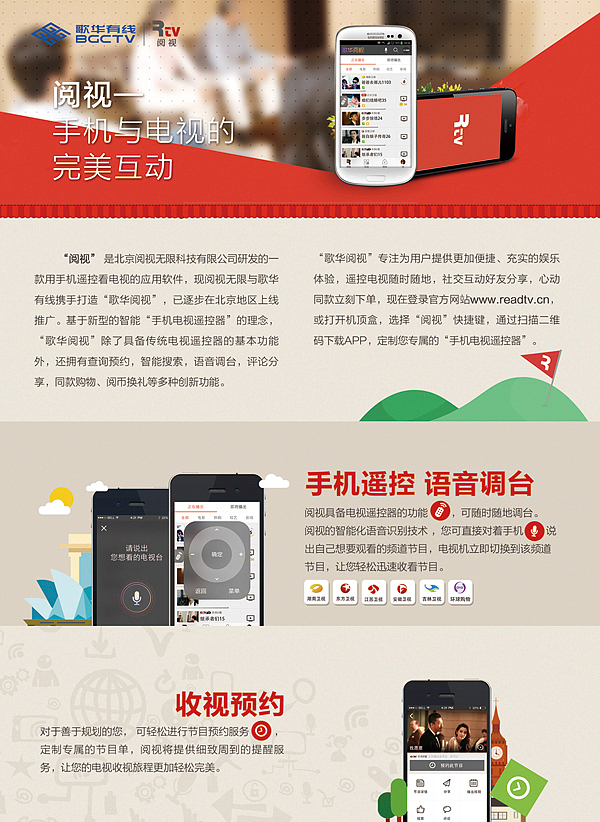 阅视物料（图ZMjYwNzk1OTY=） - 宣传物料 - 站酷设计师allan_123原创素材 - 站酷ZCOOL