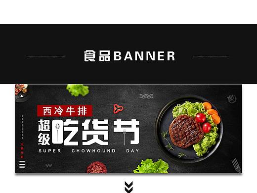 Banner作品集（个人主页-ZMzc5MDAyMTI=） - 电商 - 站酷设计师小张98_原创素材 - 站酷ZCOOL