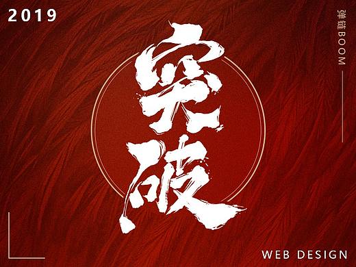 近期作品合集