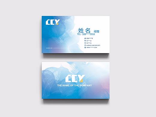 名片（蓝色水彩）