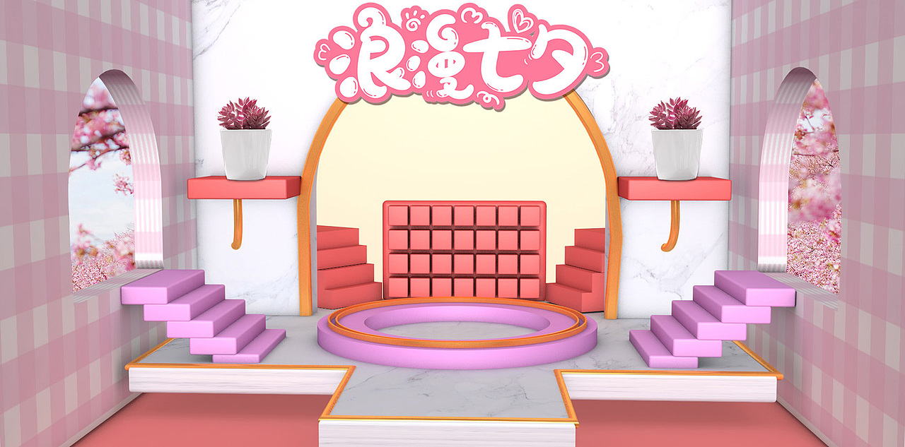 情人节七夕c4d空间三维海报