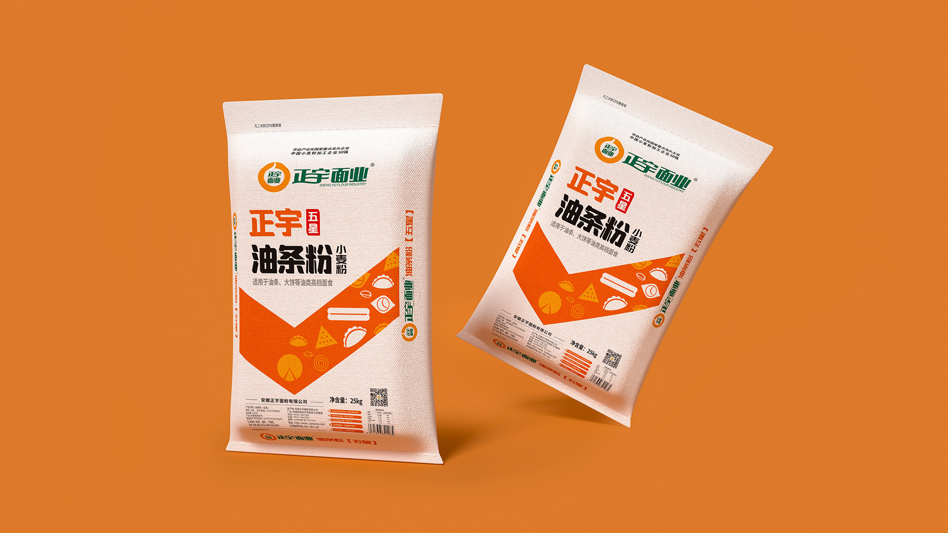正宇面粉 包装设计|平面|包装|灵智品牌营销策划 - 原创作品 - 站酷