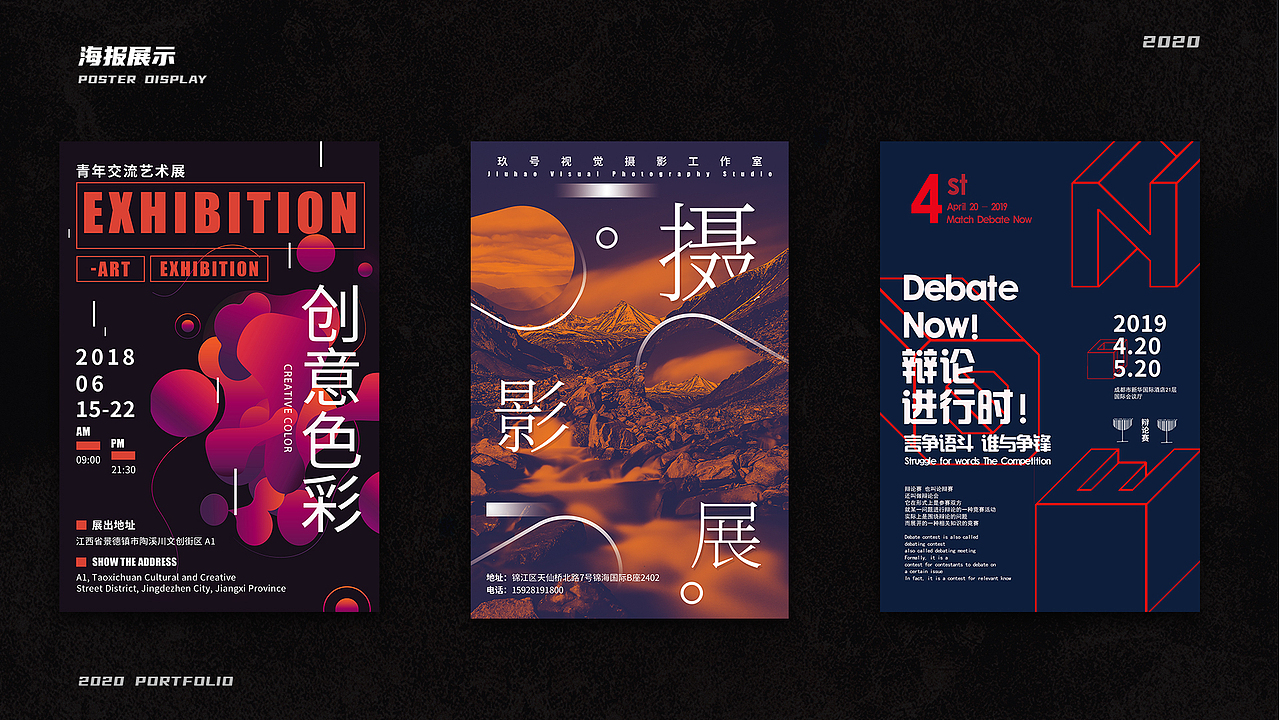 个人作品集（图ZMjQ1MjYzNTky） - APP界面 - 站酷设计师吕露原创素材 - 站酷ZCOOL