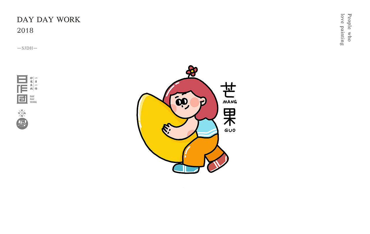 灯花绘02（2018年8月到12月部分作品）（图ZMTQwNzI5NzUy） - 创作习作 - 站酷设计师_瘦尽灯花_原创素材 - 站酷ZCOOL