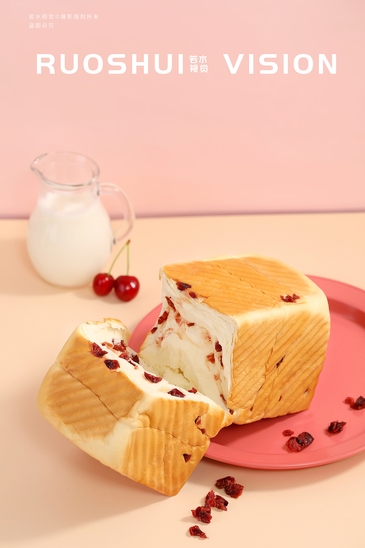 手撕吐司系列色系风